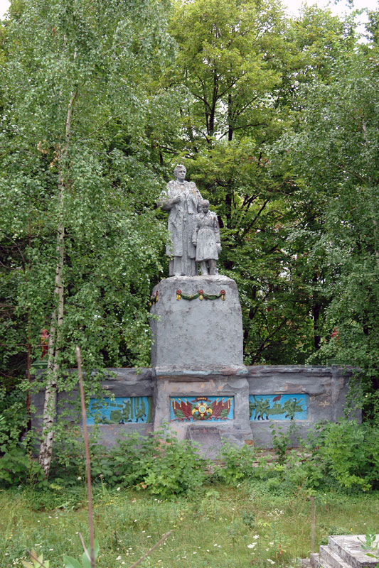 Прогресс | Книга памяти г. Харькова